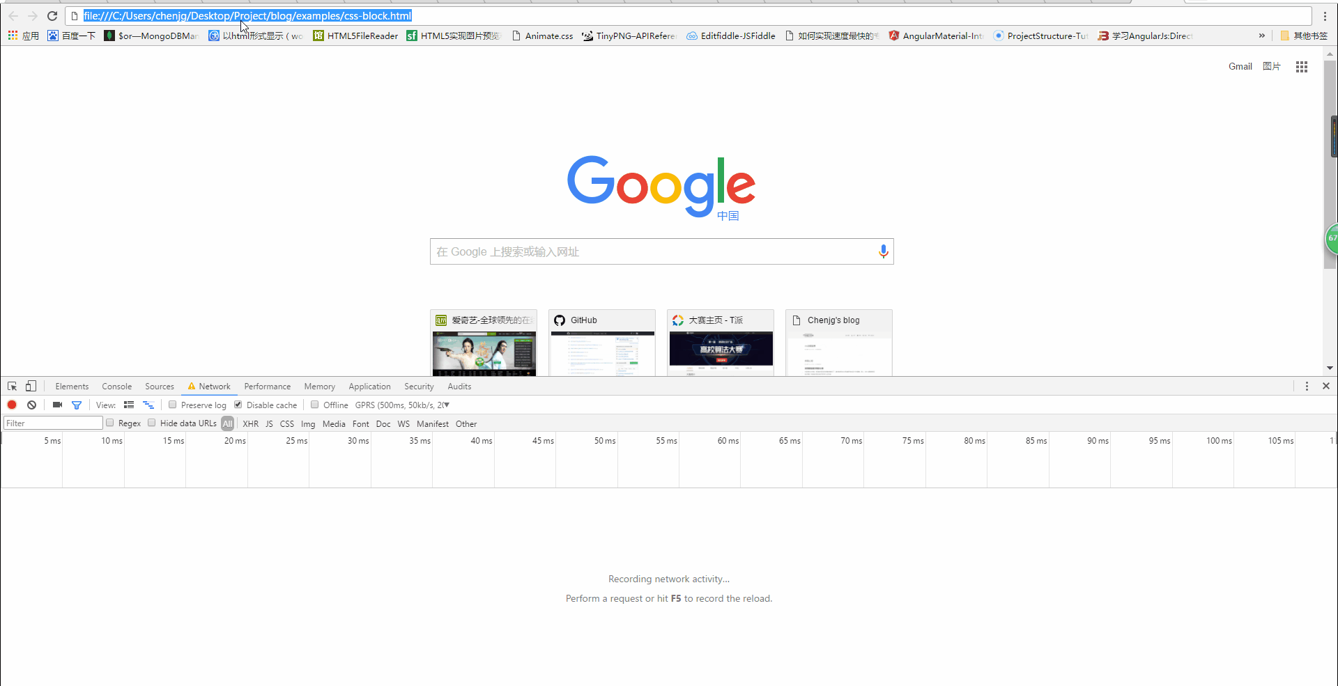 993343-20170706155150409-142206220