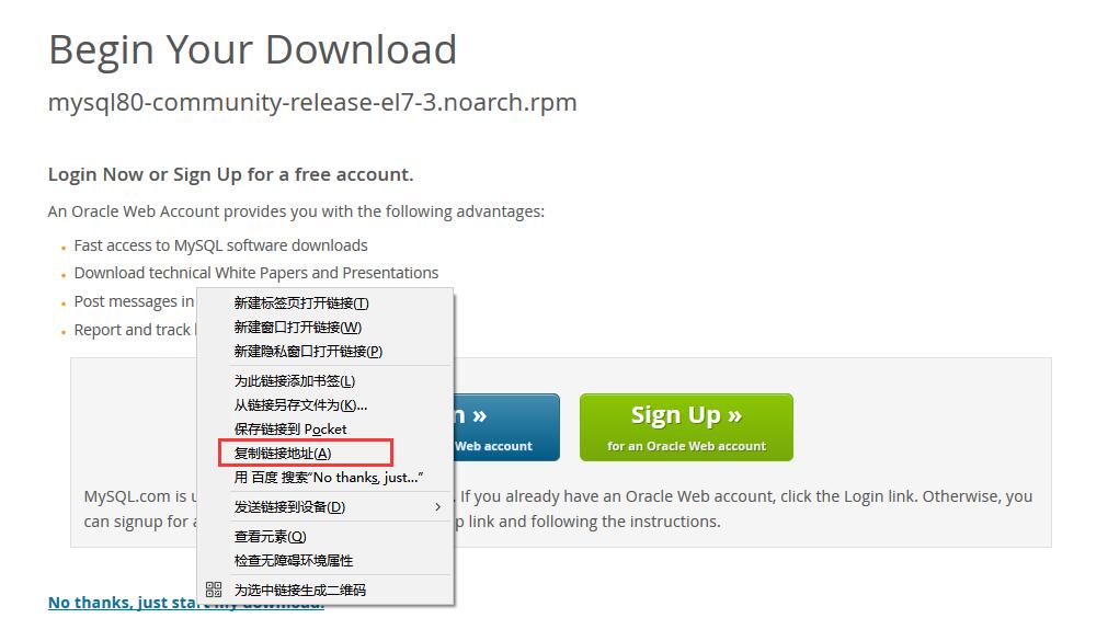 QQ截图20190719105758