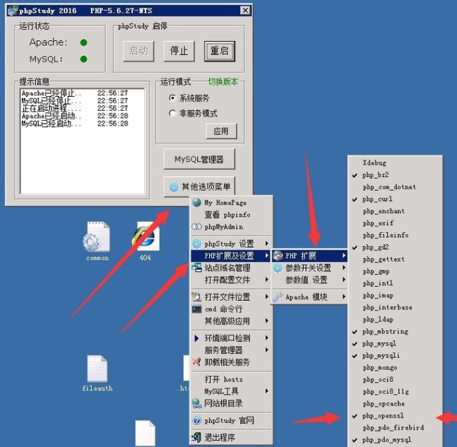 1525006-20190430092616851-547416484